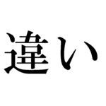 落盤|「落盤」の意味や使い方 わかりやすく解説 Weblio辞書